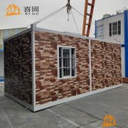 和喜固看看 200多個活動板房 溫暖小區值守人員